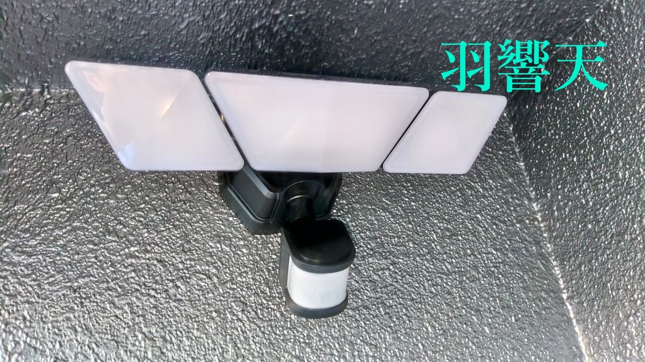 Sさん 専用 ソーラー充電センサーライト取付 SOLAR MOTION SENSOR LIGHT 2000LUMEN