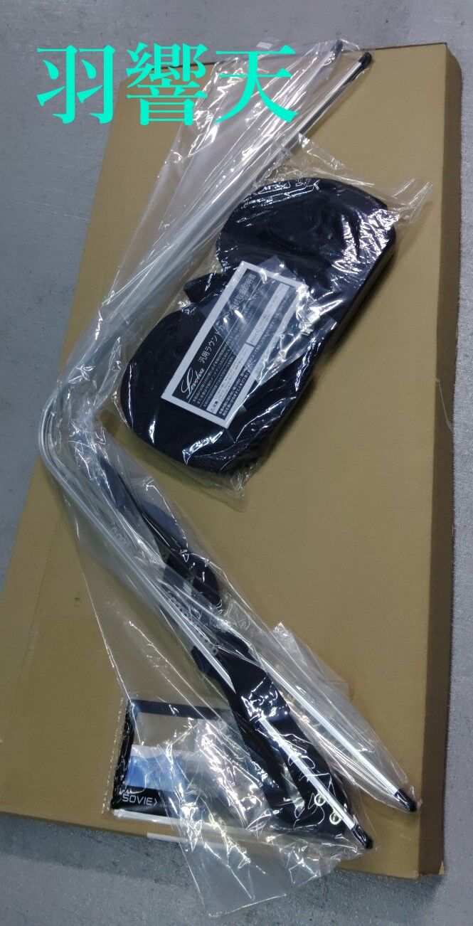 汎用ラウンドカーテン フロントカーテン 加工取付 Levolva レヴォルヴァ DIY グリミスC25セレナ フィッシング羽響天