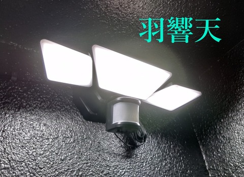 ソーラー充電センサーライト取付 SOLAR MOTION SENSOR LIGHT 2000LUMEN