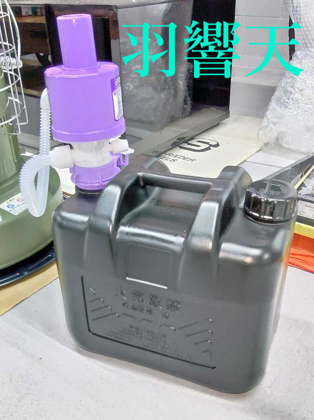 シャレオツな灯油タンク 日本製 タンゲ化学工業 限定色ブラック フィッシング羽響天