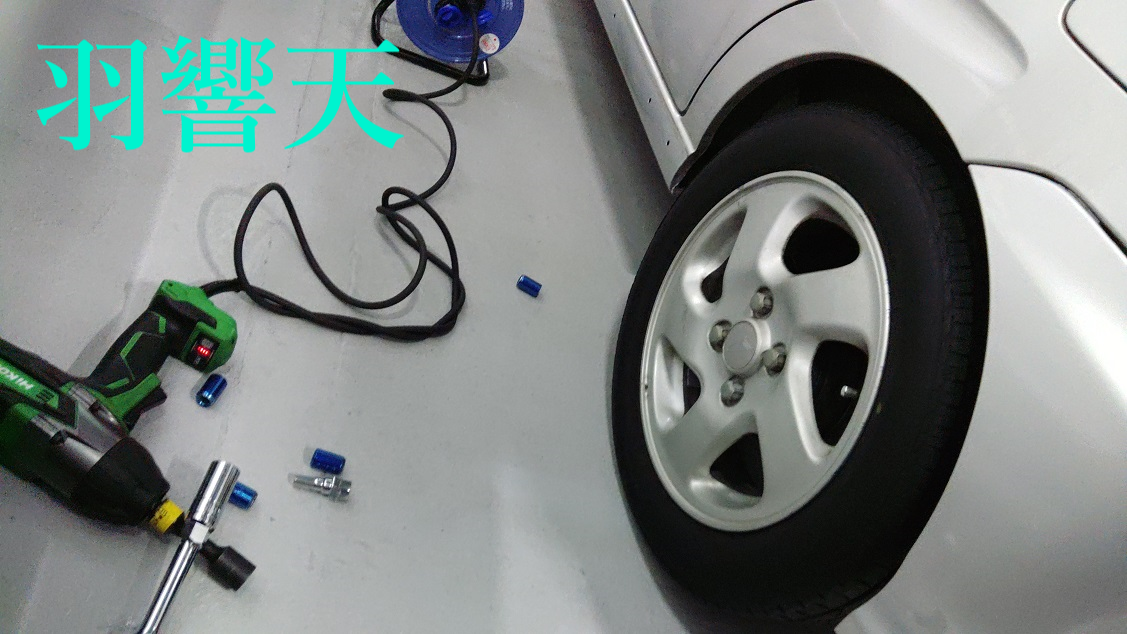 足車の軽 スタッドレスに付替え 夏用タイヤ洗浄 仕様変更 ダイハツ純正アルミホイール フィッシング羽響天