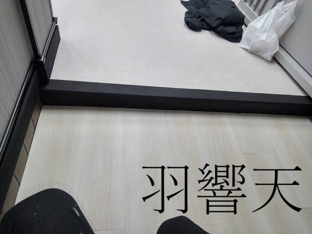 玄関 巾木の塗装 Diy フィッシング羽響天 玄関 巾木の塗装 Diy フィッシング羽響天