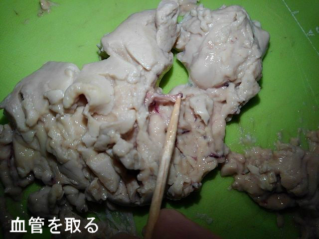 タチウオの肝を食す B 肝ポン酢 フィッシング羽響天