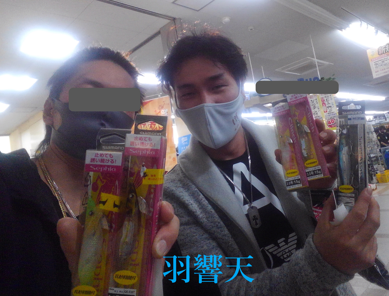 Sephia Clinch フラッシュブースト Flash Boost セフィア シマノ フィッシング羽響天 Sephia Clinch フラッシュブースト Flash Boost セフィア シマノ フィッシング羽響天