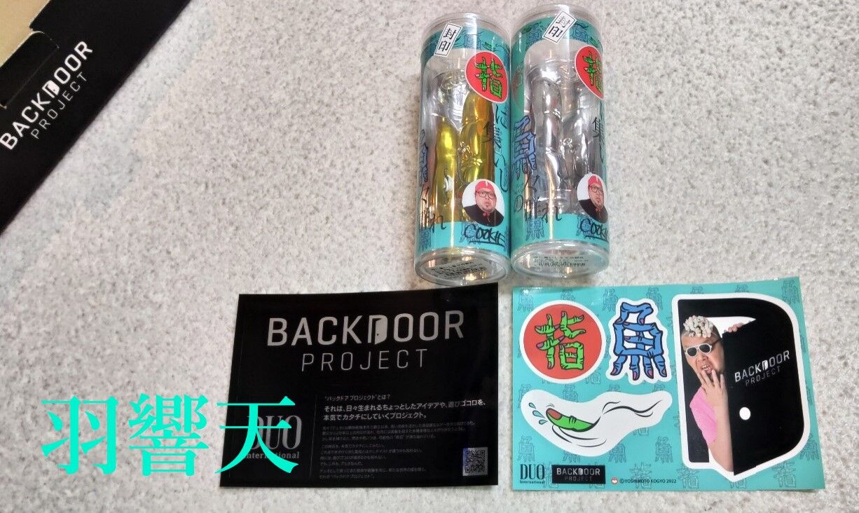 DUO 限定ルアー オンラインショップ限定カラー 指に集いし魚々の群れ