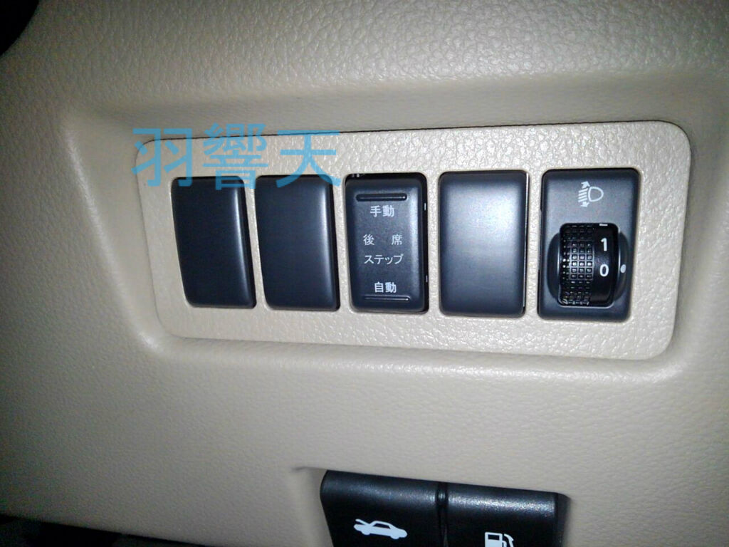 日産純正コインホルダー取付 68275-CV00A グリミスC25セレナ : フィッシング羽響天