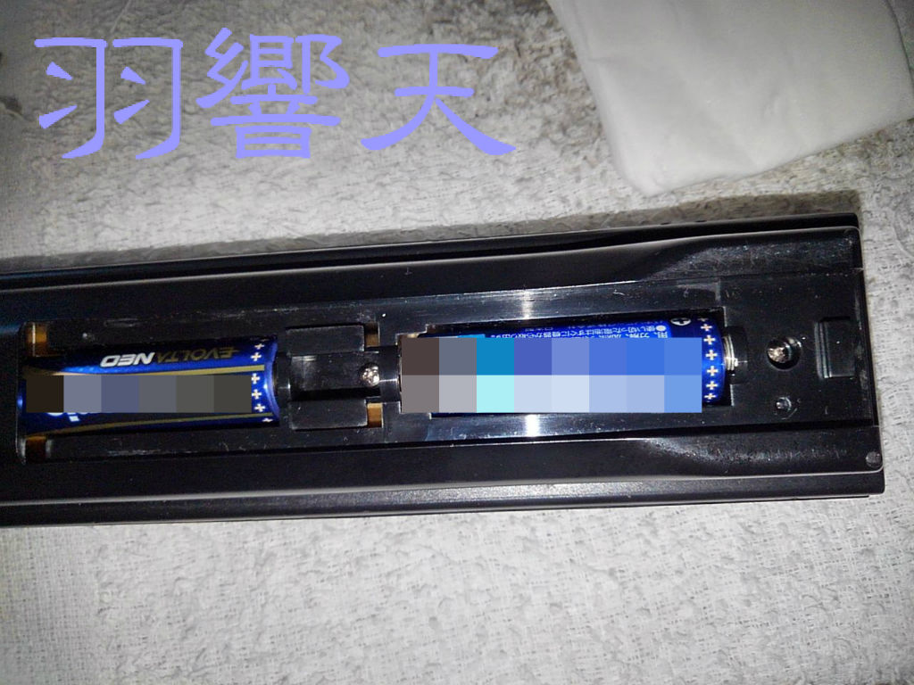 Pioneer KURO KRP-600A リモコン修理 AXD1566 DIY Pioneer KURO KRP-600A リモコン修理 AXD1566 DIY