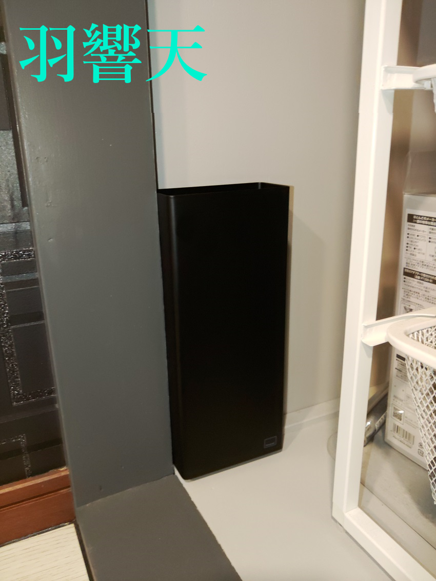 クイックルワイパーの収納スタンド Tower マグネットフローリングワイパースタンド 053 山崎実業 フィッシング羽響天