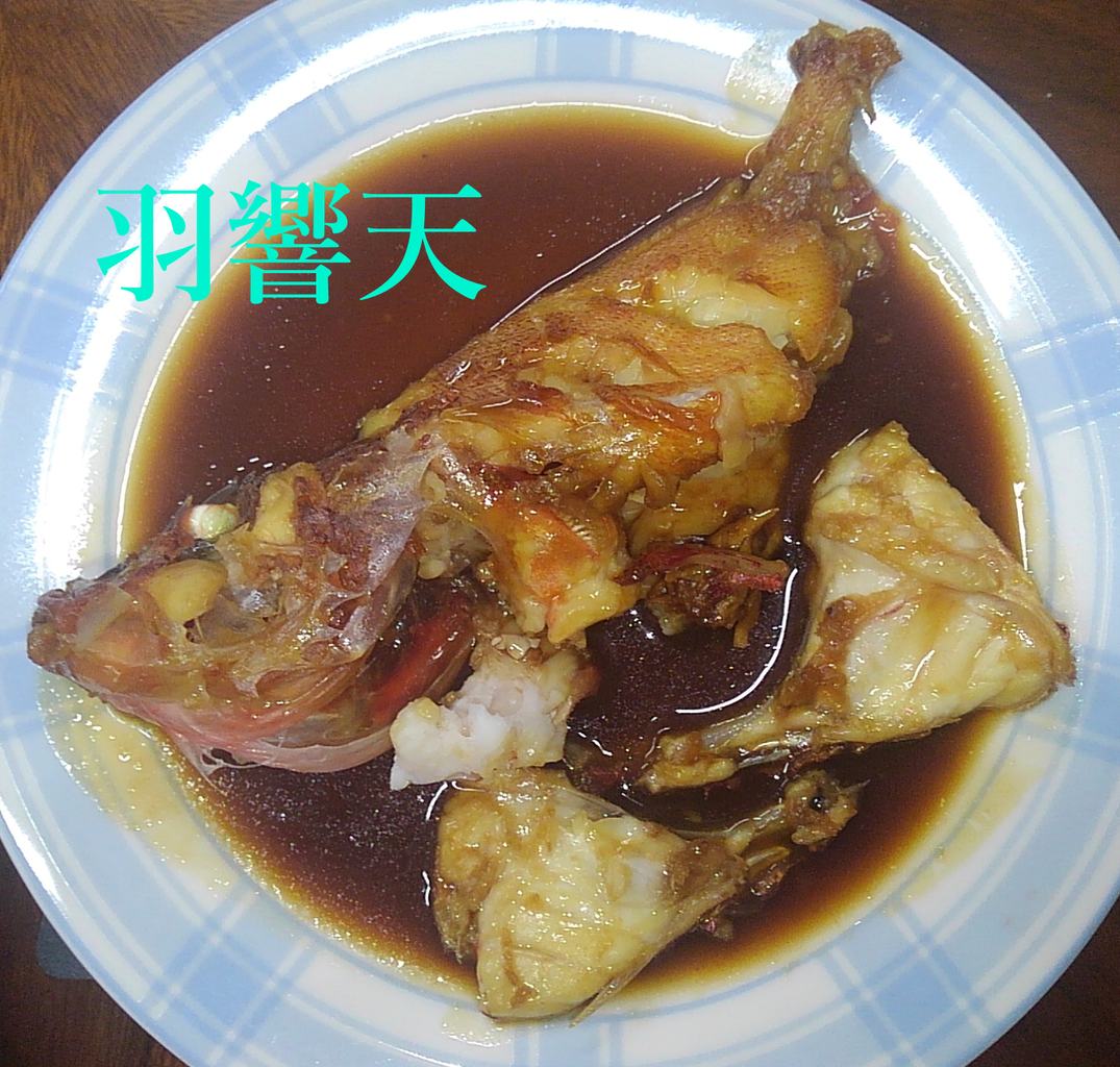 先日釣った魚を、煮付け＆西京焼き キントキ 真鯛 アヤメカサゴ 
