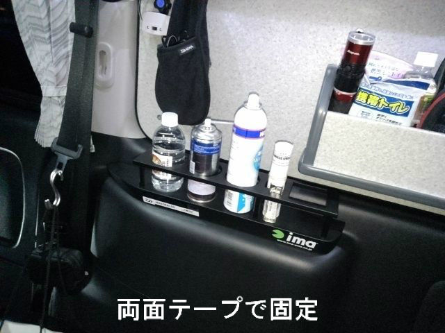 釣りに便利な車グッズ その Shinke Rug Holder ハイエース フィッシング羽響天