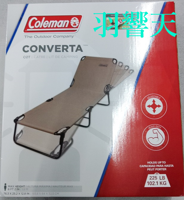 コールマン converta COT コールマン コンバータ コット ベージュ 
