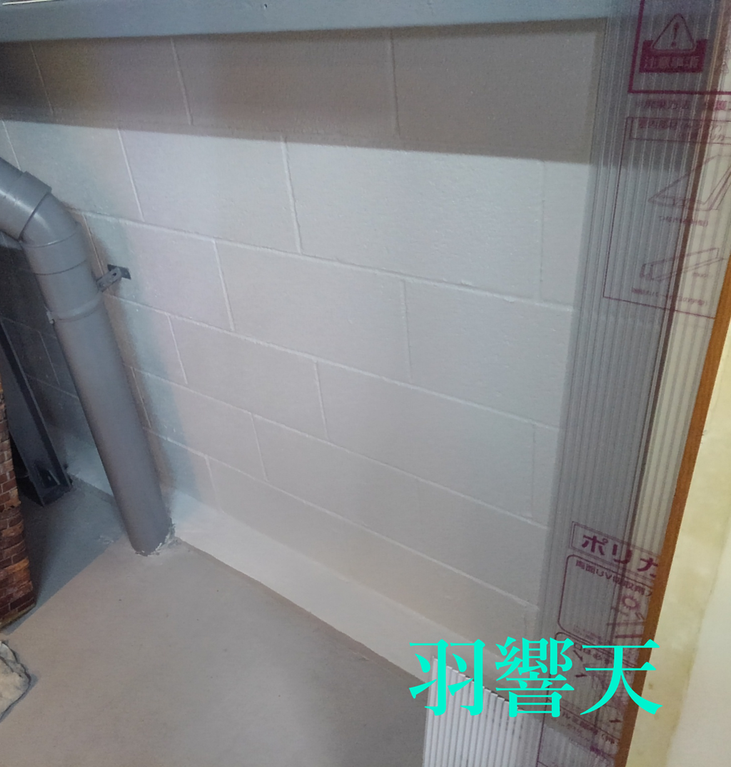 ガレージ内のブロック壁 水が染み出すので再塗装 Diy フィッシング羽響天 ガレージ内のブロック壁 水が染み出すので再塗装 Diy フィッシング羽響天