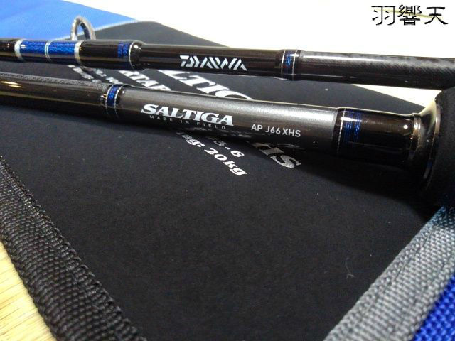 ソルティガ エアポータブル J66XHS : フィッシング羽響天