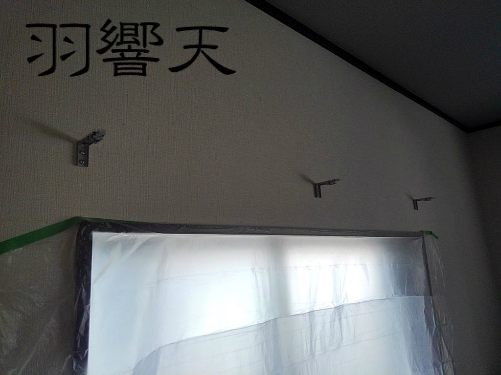 書斎 遮光ロールカーテン IKEA TRETUR（トレトゥール） DIY