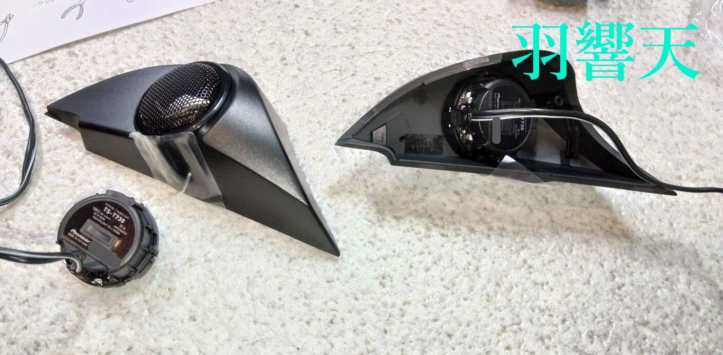 ハイエース専用トゥイーター取付キット UD-K304 ハイレゾ対応