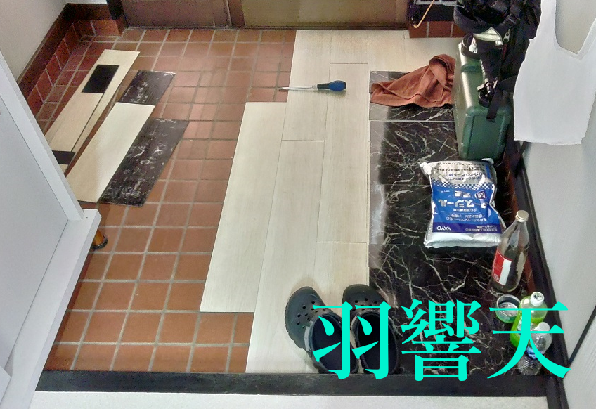 玄関のフロアタイル施工 下準備 周りを塗装 補修 Diy その フィッシング羽響天