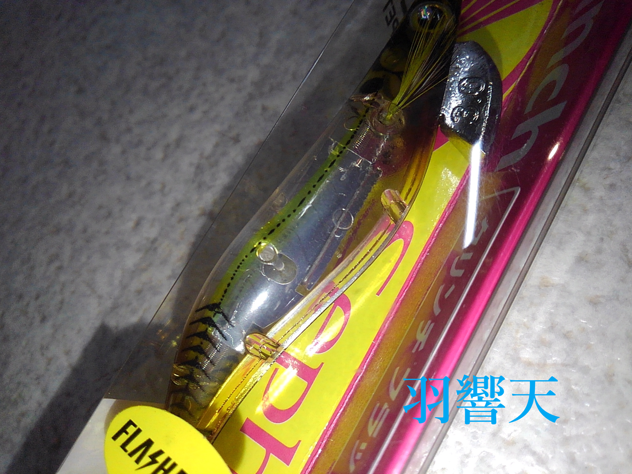 Sephia Clinch フラッシュブースト Flash Boost セフィア シマノ フィッシング羽響天 Sephia Clinch フラッシュブースト Flash Boost セフィア シマノ フィッシング羽響天
