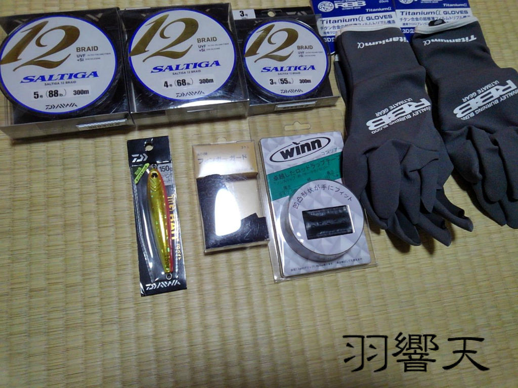 18年12月6日 キャスティング 湘南平塚店 グランドオープン フィッシング羽響天 18年12月6日 キャスティング 湘南平塚店 グランドオープン フィッシング羽響天