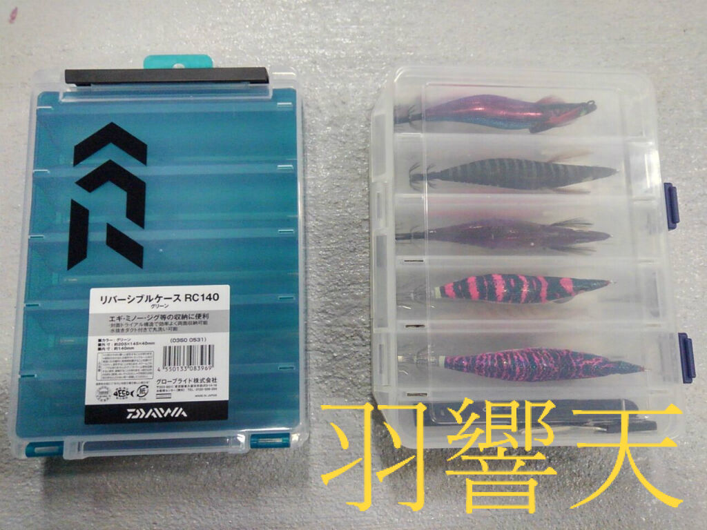 餌木ケース ダイワ リバーシブルケース Rc140 フィッシング羽響天