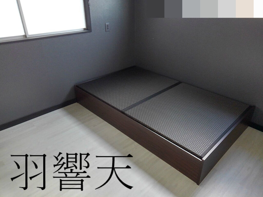 寝室 小上がり 美草畳 陽葵 日本製 Diy フィッシング羽響天 寝室 小上がり 美草畳 陽葵 日本製 Diy フィッシング羽響天