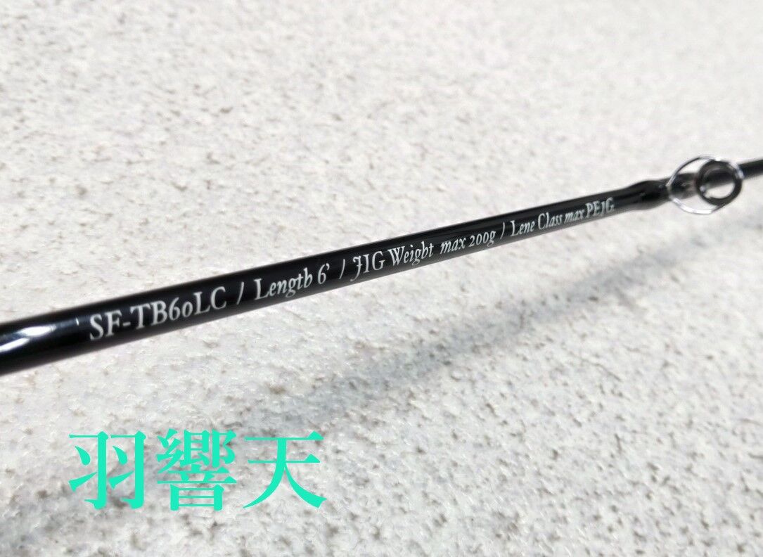 ソウルズ　タイブレーク SF-TB60LC 1本だけ持っているタイラバ用ロッド SOULS TAIBREAK SF-TB60LC タイ