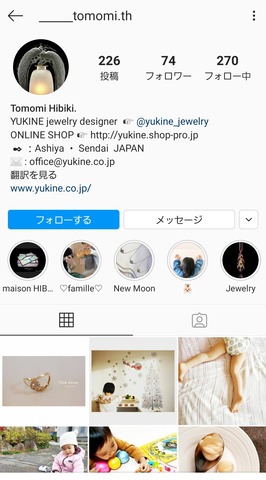 Screenshot_20201128-145421_Instagram