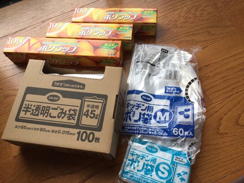 防災8