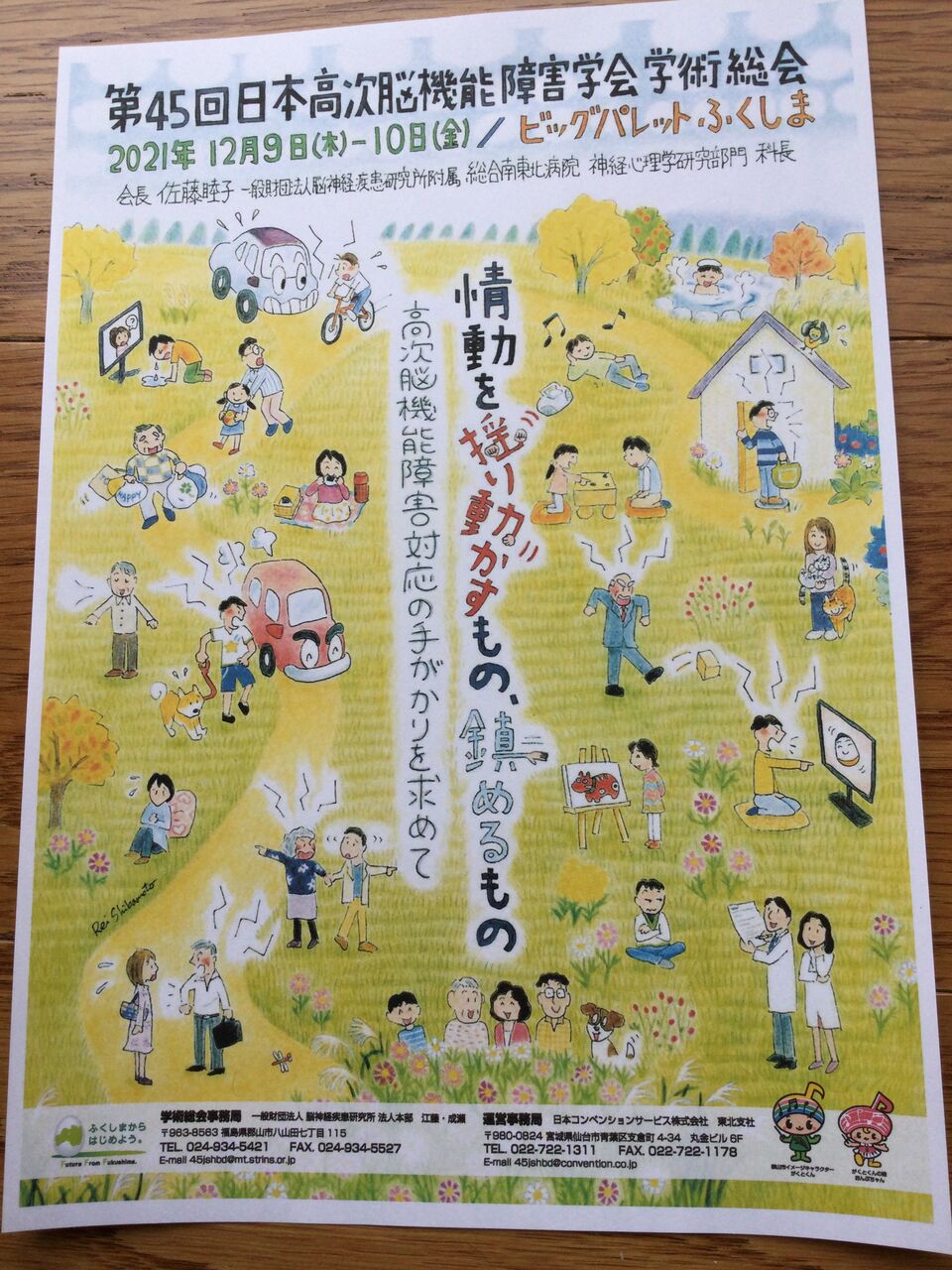 Keikoさんと小室さんの離婚に思う イラスト仕事 日々コウジ中 Keikoさんと小室さんの離婚に思う イラスト仕事 日々コウジ中