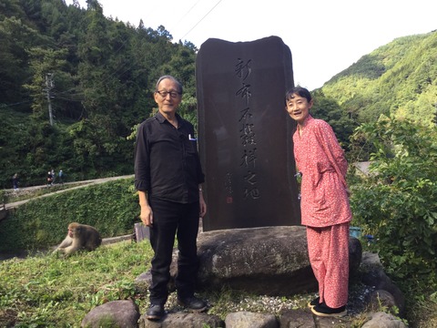 三枝さんと木谷さんその2