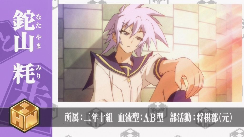 めだかボックス 第十二箱 黒神めだかがいなくても 夢見蛙の井戸ｒ