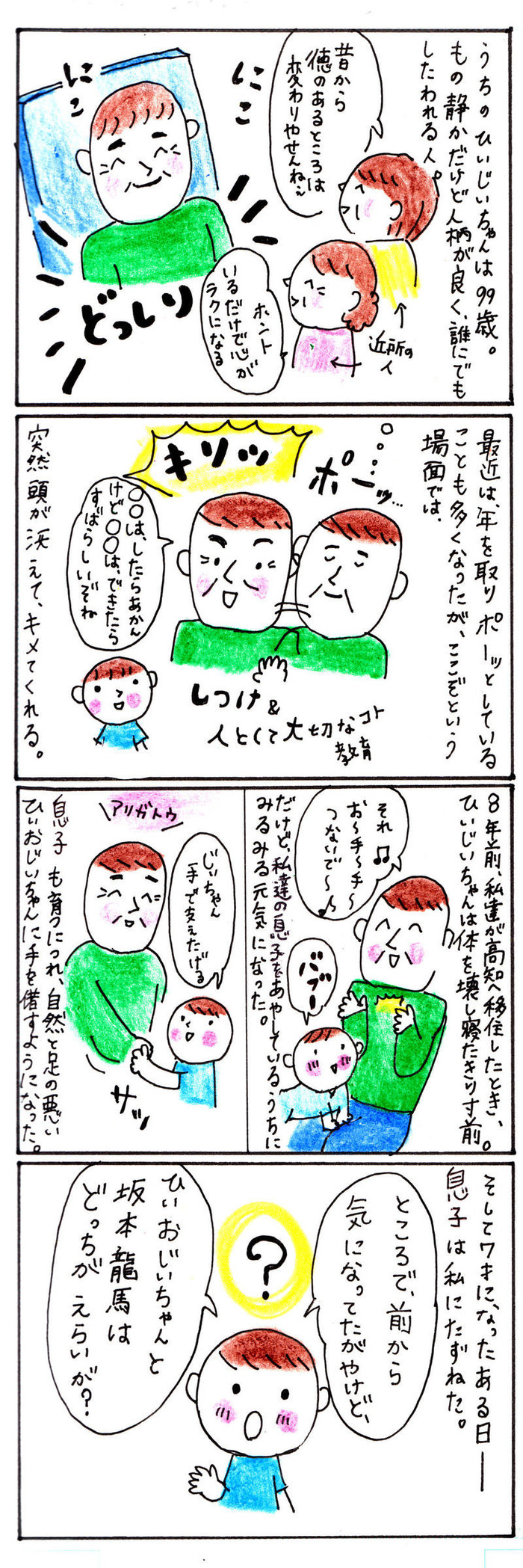 b56551a3-s