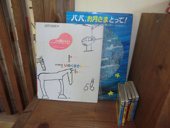 山カフェ「育児×仕事×田舎」カラフルな生き方デザイン♪ぽっちり堂漫画エッセイ