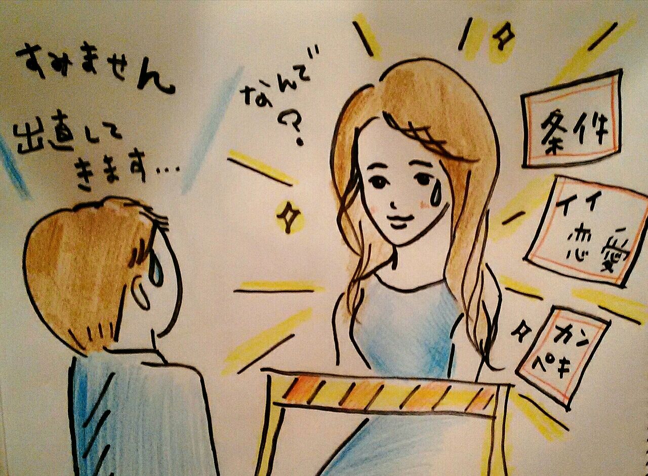 相談 恋愛も結婚もしたいのに出会いがない 隙が無さすぎるのかな 素の方がモテる現象 ヒビノケイコの日々 人生は自分でデザインする 相談 恋愛も結婚もしたいのに出会いがない 隙が無さすぎるのかな 素の方がモテる現象 ヒビノケイコの日々 人生は自分でデザインする