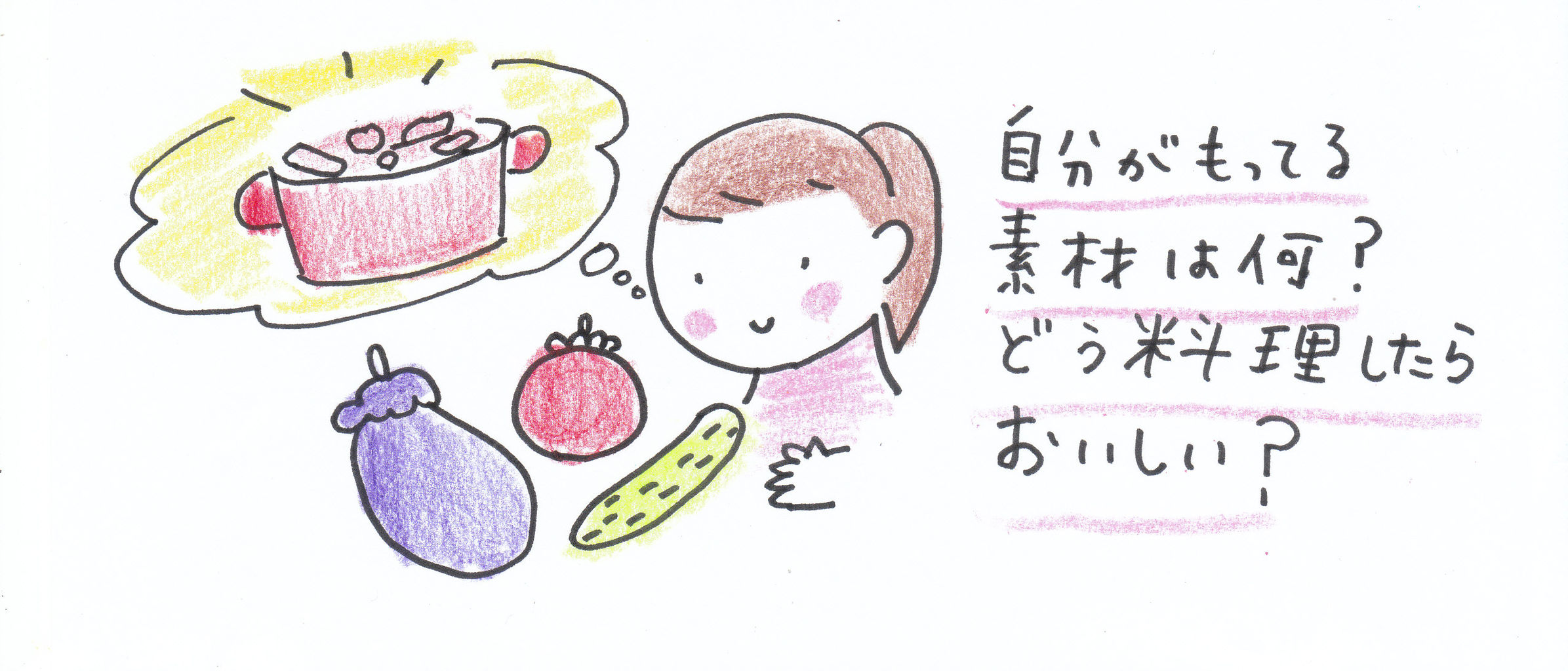 真似 され る カリスマ