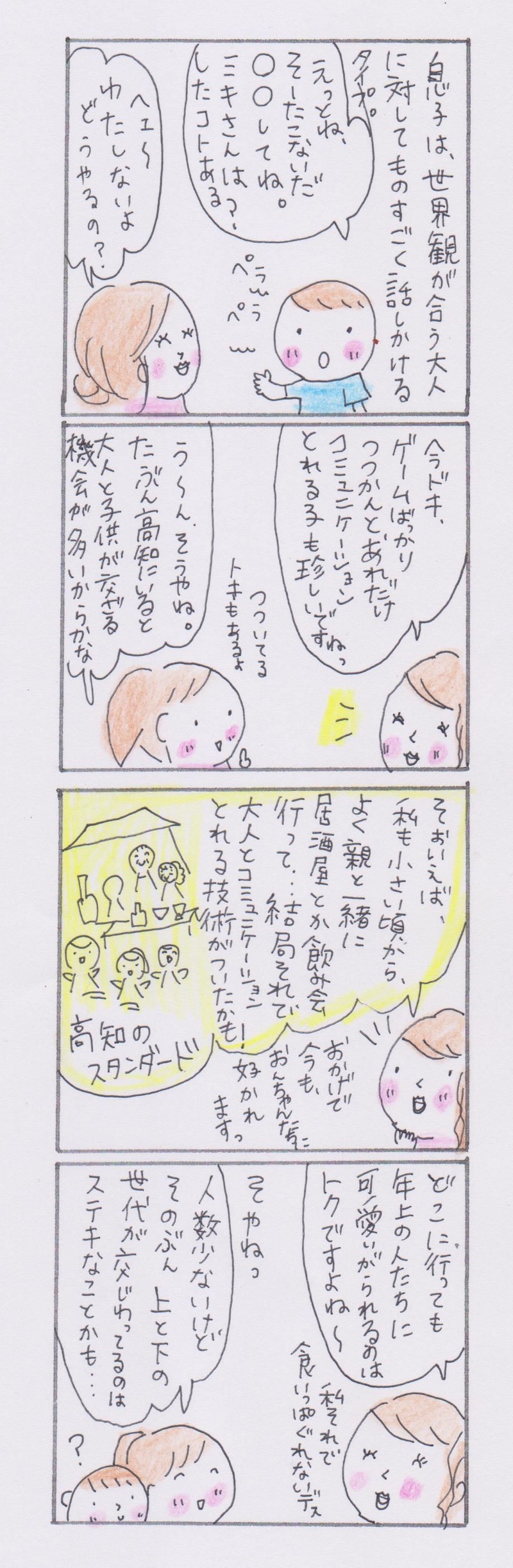 003