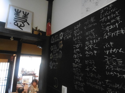 P1000246
