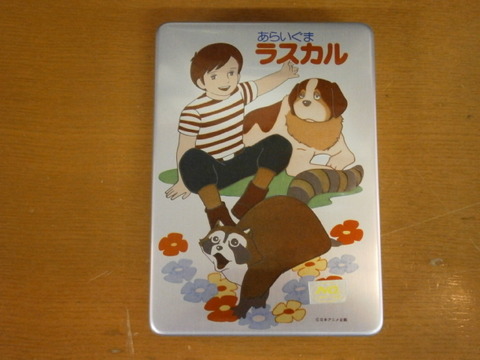 20131211_00a1fb