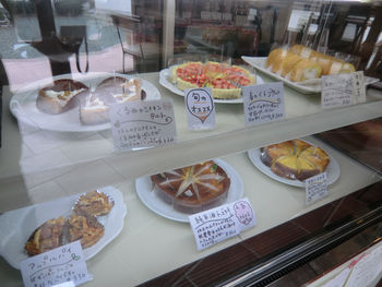 ぽっちり子育て&田舎暮らし漫画