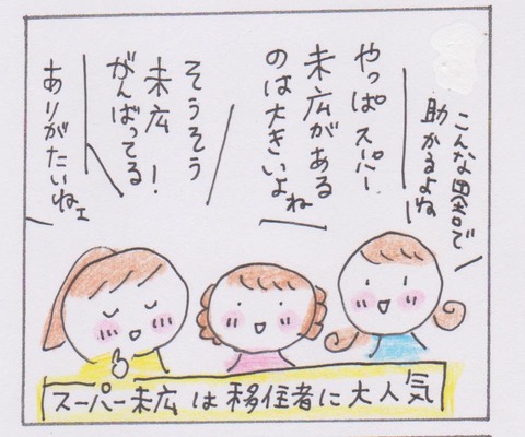 031