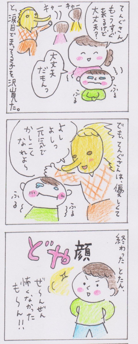 003