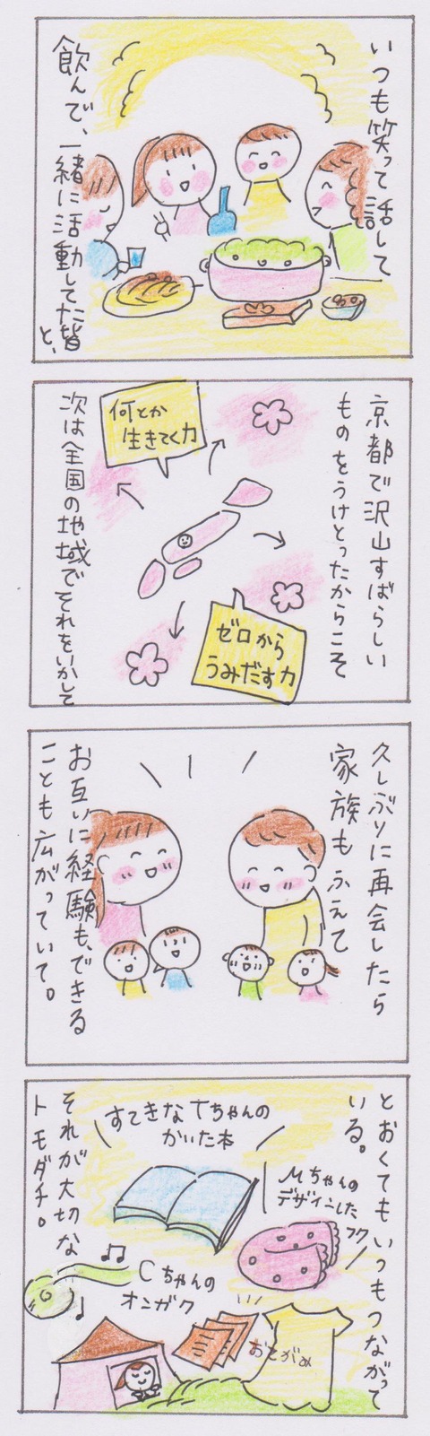 005