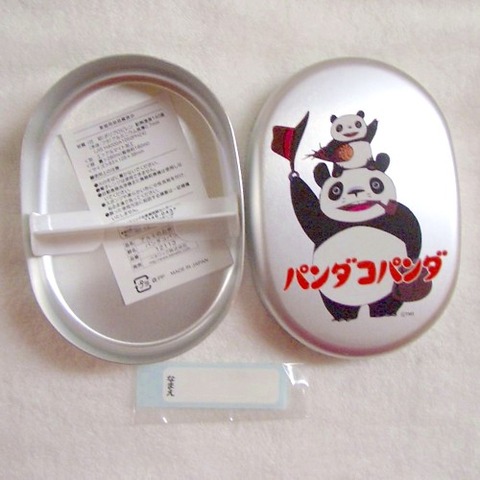 pandaalml2