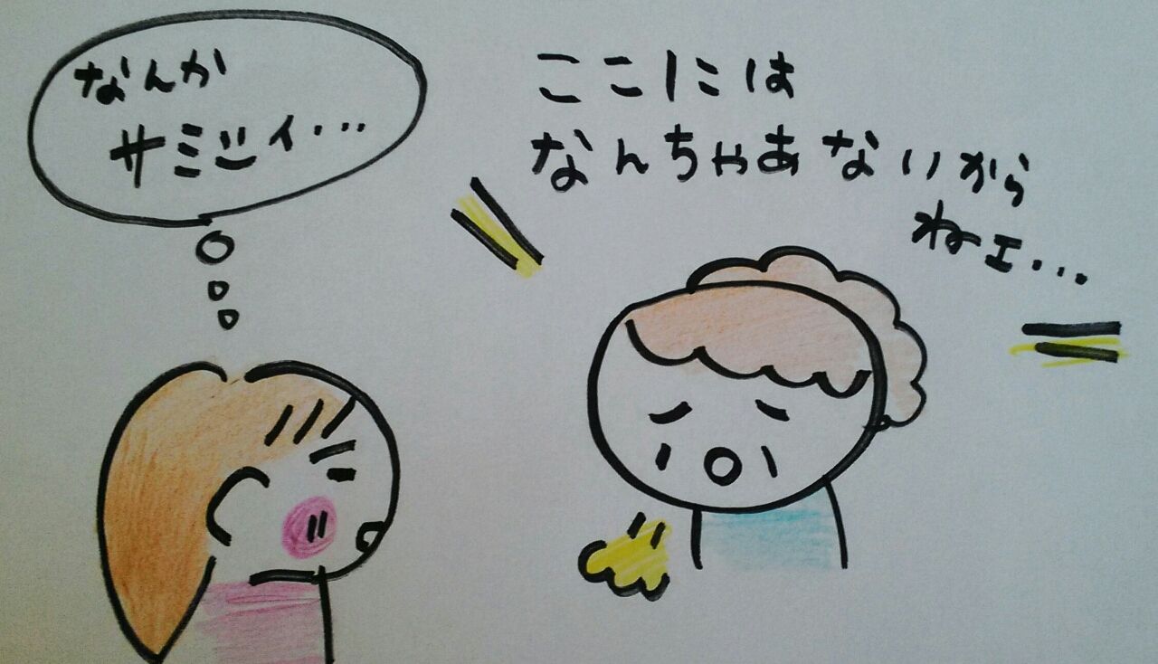 高知男子の方言キラーワードはこれだと思う なんちゃあない ヒビノケイコの日々 人生は自分でデザインする 高知男子の方言キラーワードはこれだと思う なんちゃあない ヒビノケイコの日々 人生は自分でデザインする