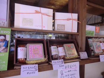 ぽっちり子育て&田舎暮らし漫画