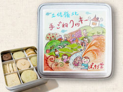 s_cookie_kan_01