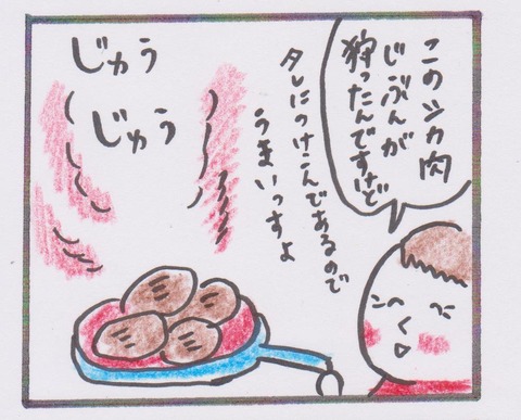 010
