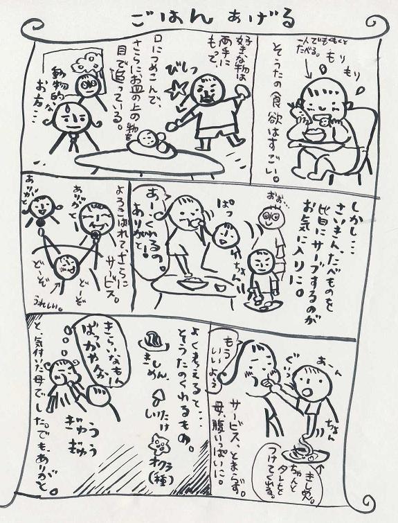 e1f1e978.jpg