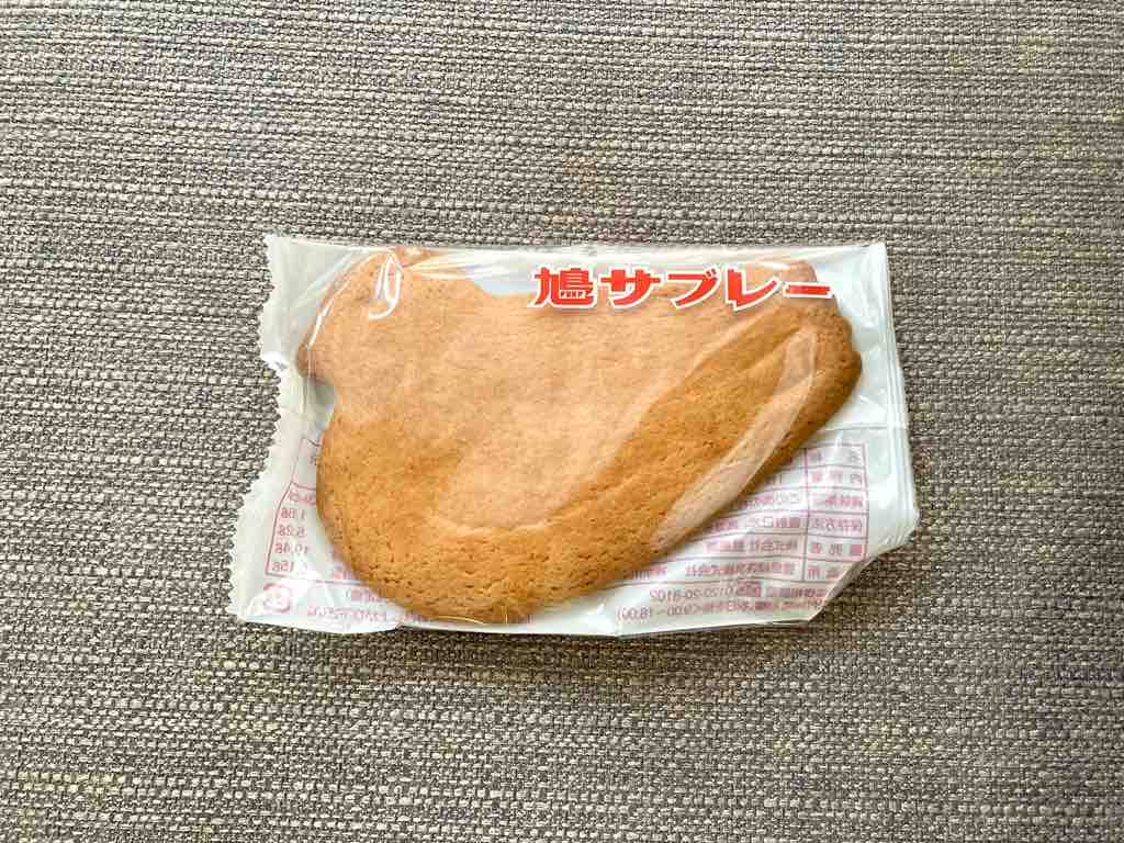 鳩サブレー をおみやげにいただきました そして 今まで知らなかった驚きの工夫にワクッとしたのです Diyと日々のこと Riricoco