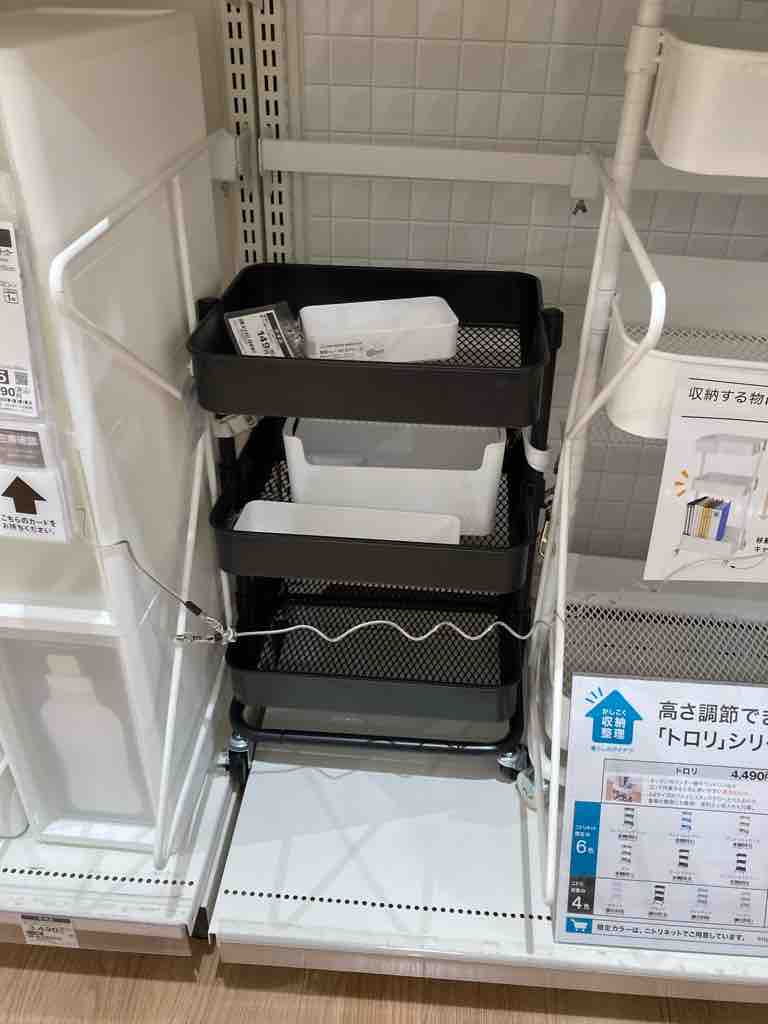 無印良品パルプボードボックス ニトリ小物収納 ② 【公式通販】