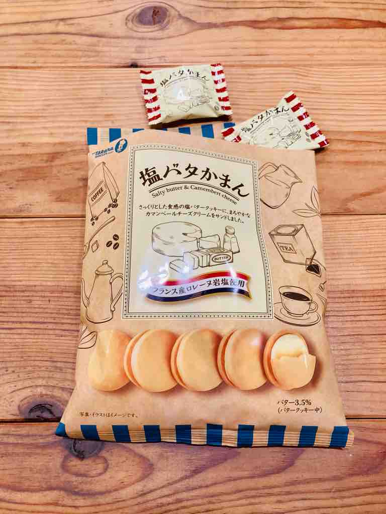 名前がかわいい 塩バタかまん Diyと日々のこと Riricoco 名前がかわいい 塩バタかまん Diyと日々のこと Riricoco
